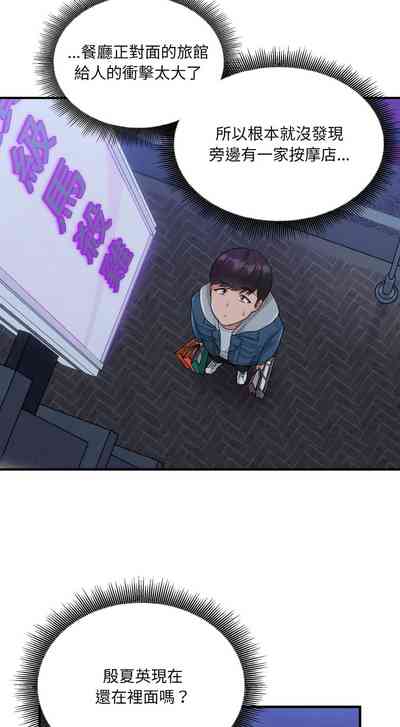 第181頁圖