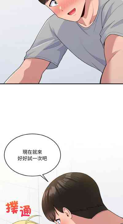 第73頁圖