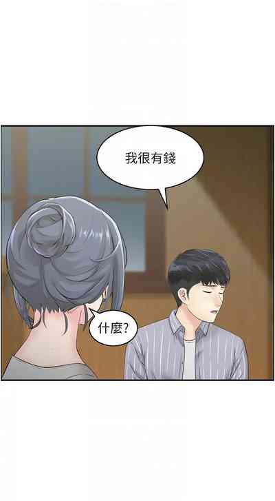 第97页图