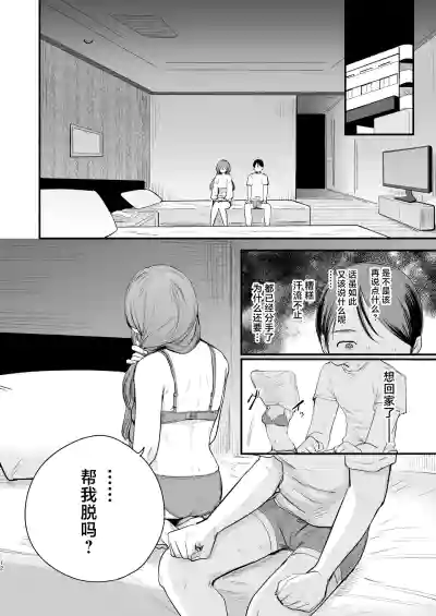 第13頁圖