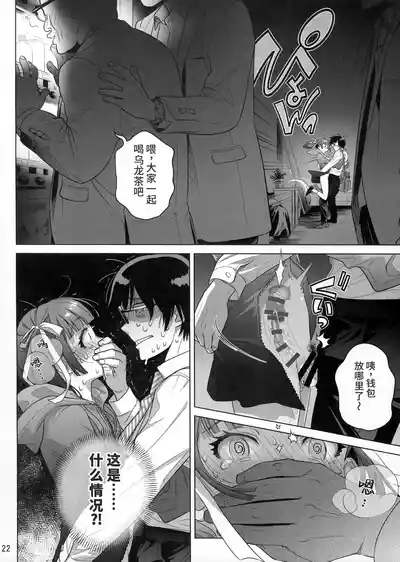 第21頁圖