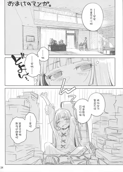 第33頁圖
