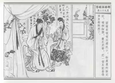 第33頁圖