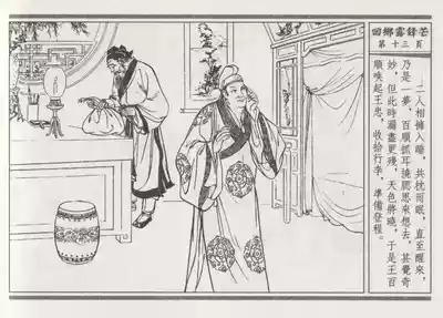 第17頁圖