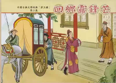 第1頁圖