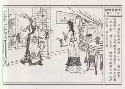第37頁圖