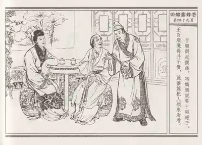 第53頁圖