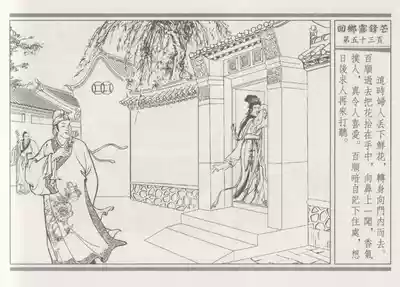 第57頁圖