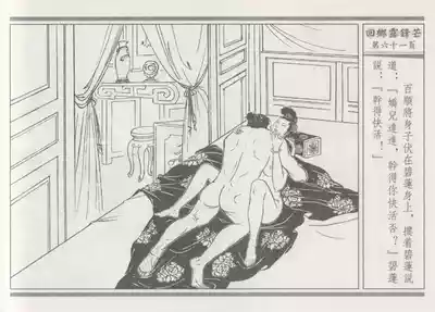 第65頁圖