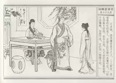 第73頁圖