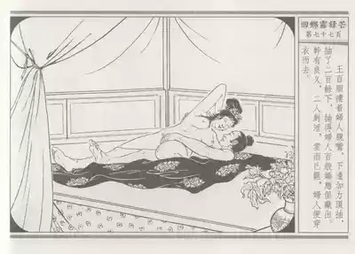 第81頁圖