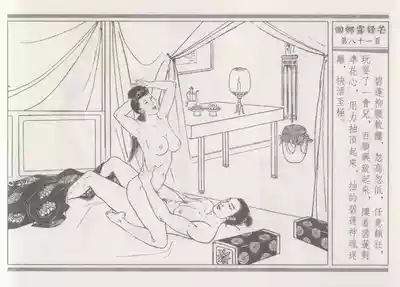 第85頁圖