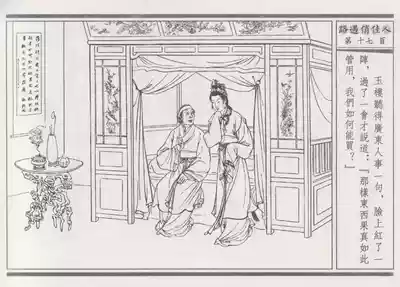 第21頁圖