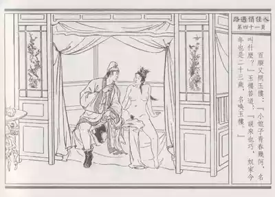 第45頁圖