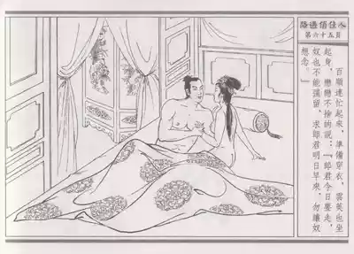 第69頁圖