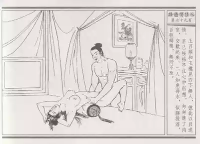 第73頁圖