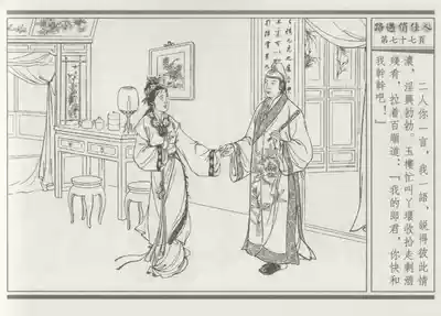 第81頁圖