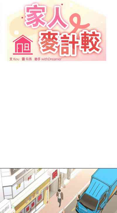 第173頁圖