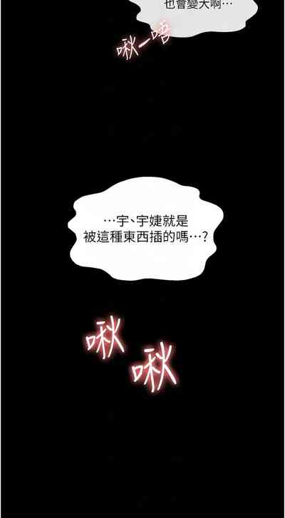 第105页图