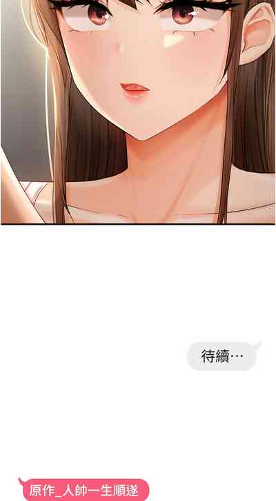 第205页图