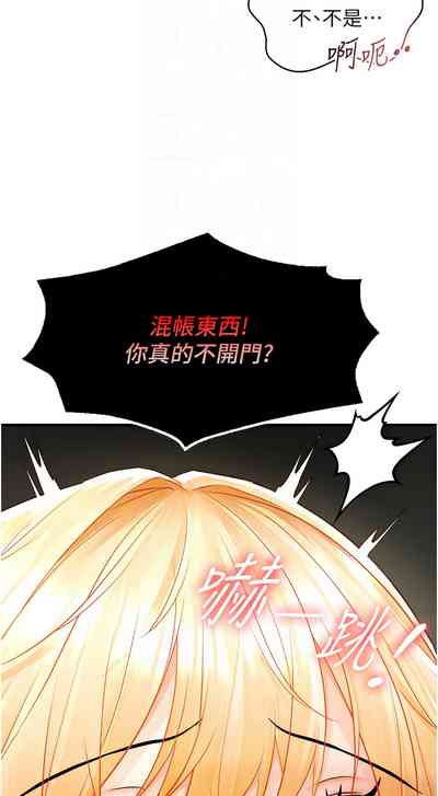 第213页图