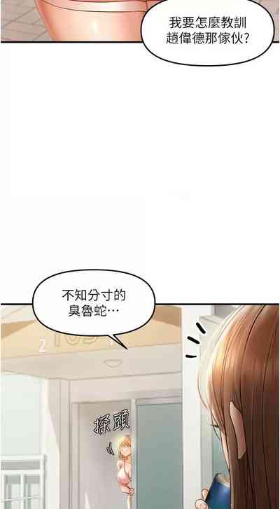 第221页图