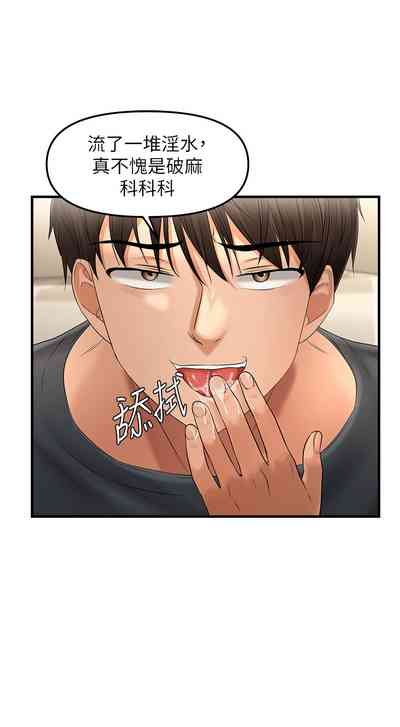 第237页图