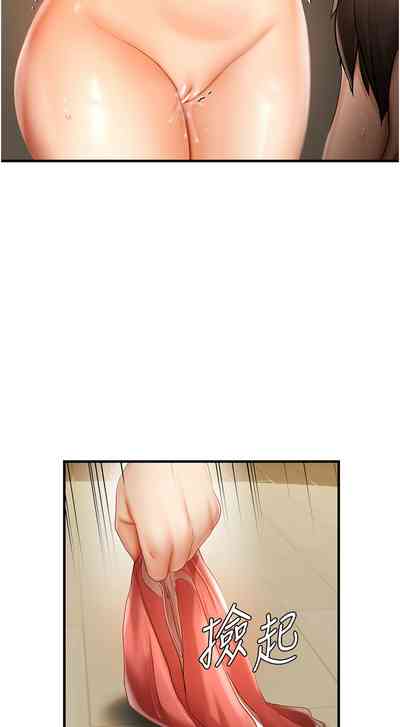 第241页图