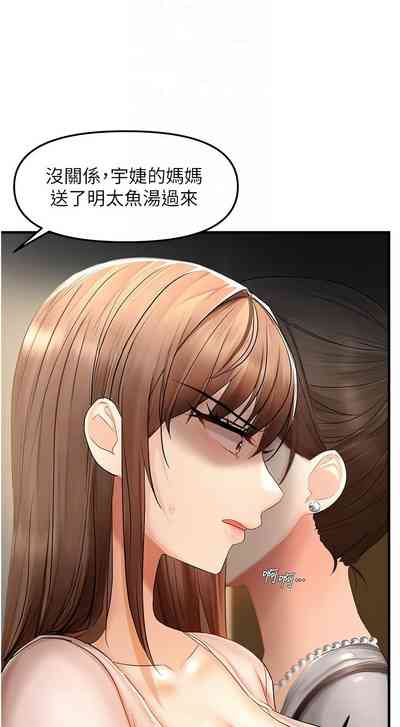 第245页图