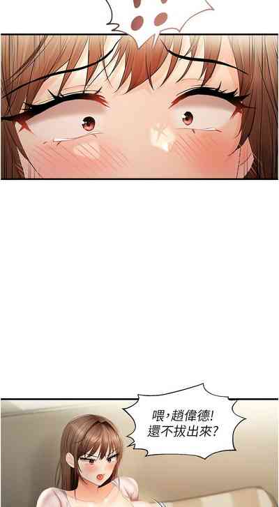 第253页图