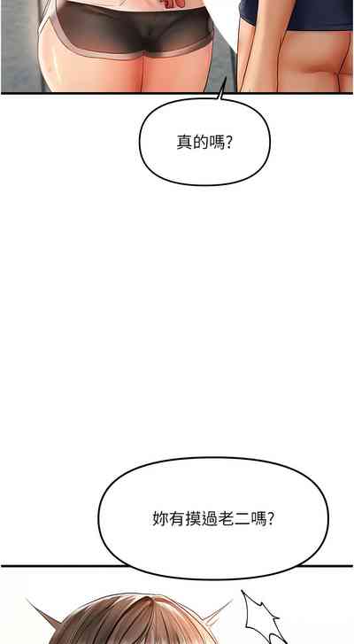 第73页图