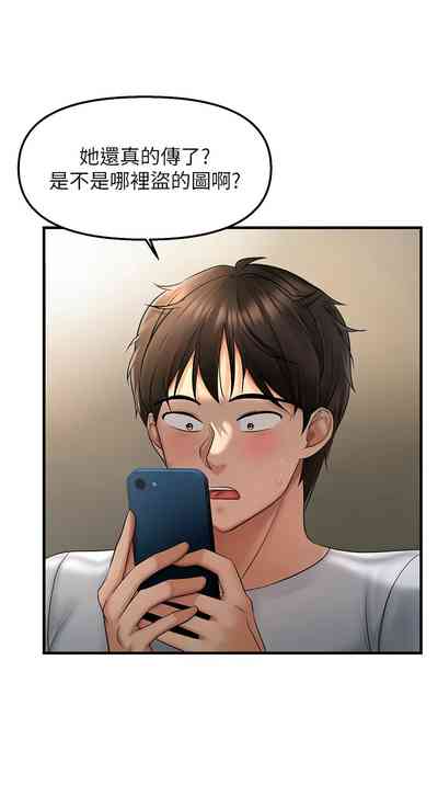 第89页图