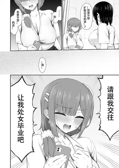 第29页图