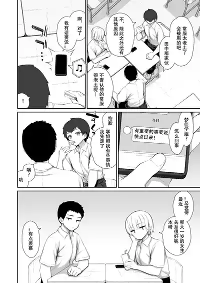 第5页图
