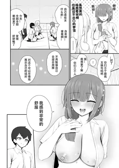 第65页图