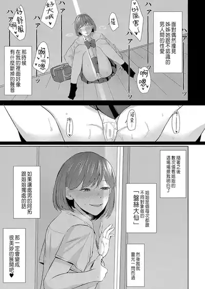 第9頁圖