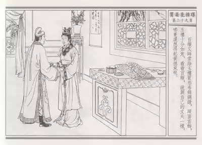 第33頁圖