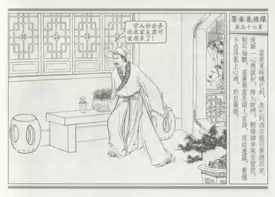 第61頁圖