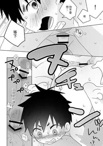 第17頁圖