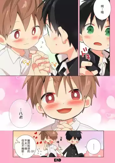 第33頁圖