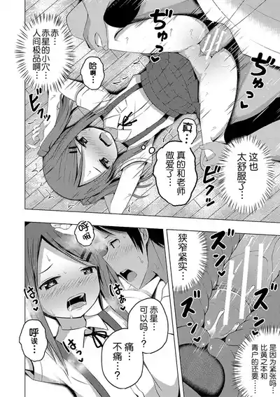 第29頁圖