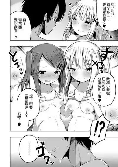 第61頁圖