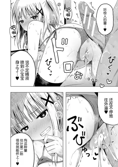 第77頁圖