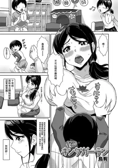 第1页图