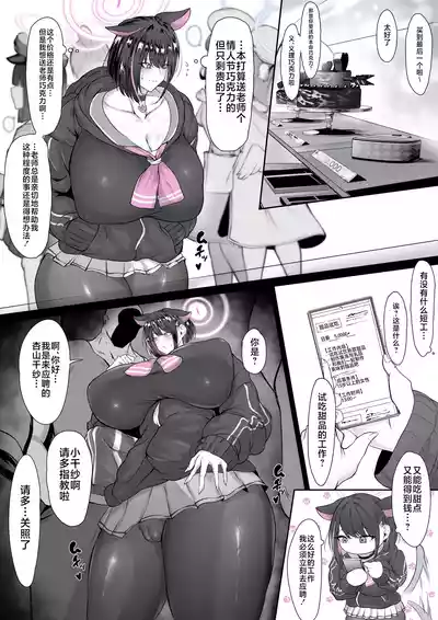 第1页图