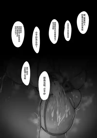 第21页图