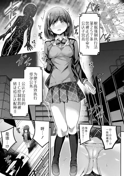 第9页图