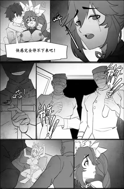 第21页图