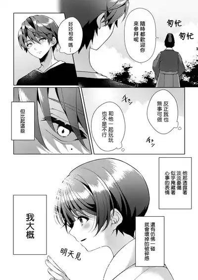 第13页图
