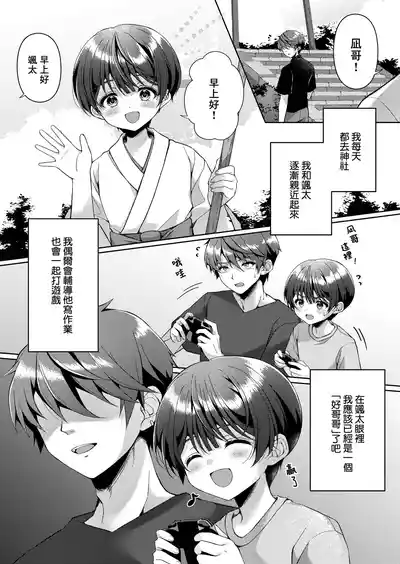 第17页图